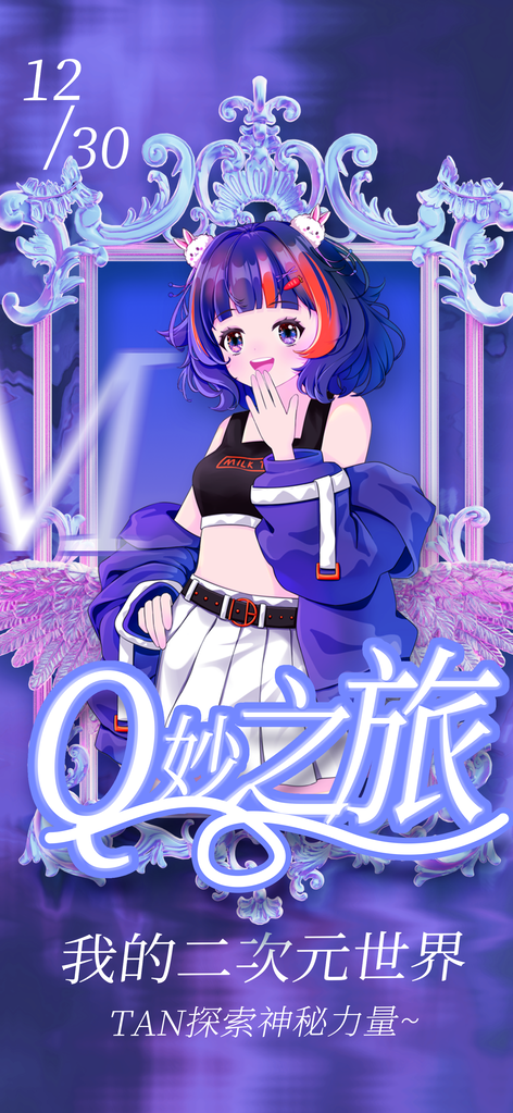 日常向相亲名场面