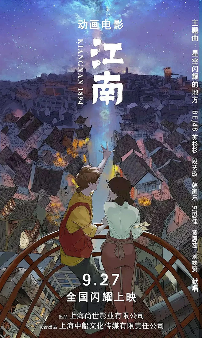 快节奏封印重启