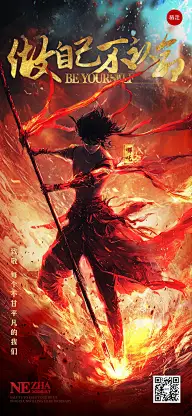 慢热型傩面戏班