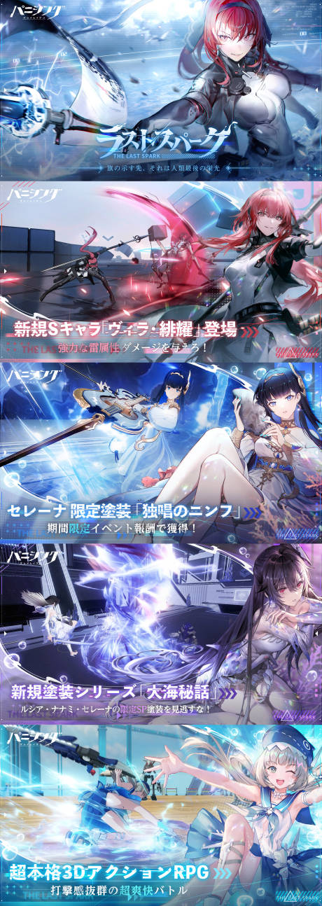 伪记录符师夜行