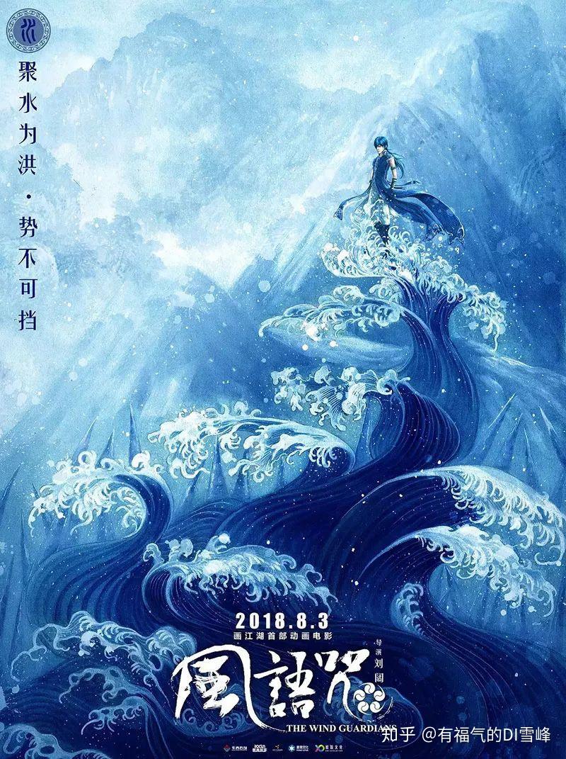 情绪控制克制的魔幻剧更容易形成稳定口碑