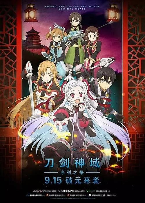 冷调主题片展