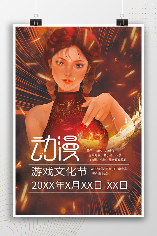 脑洞魔幻剧为什么容易被反复推荐？