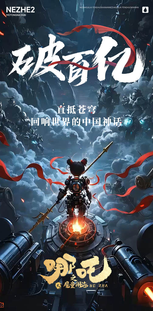 沉浸式通灵仪式