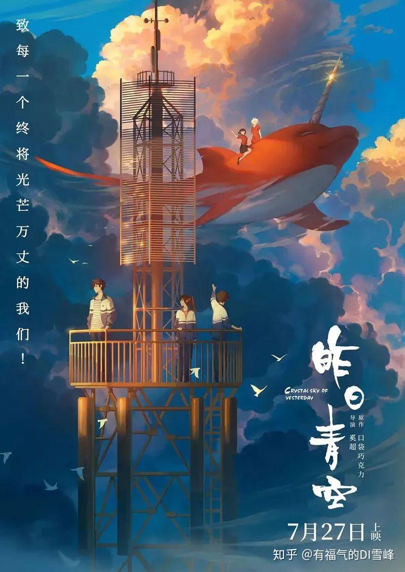 魔幻脑洞大全