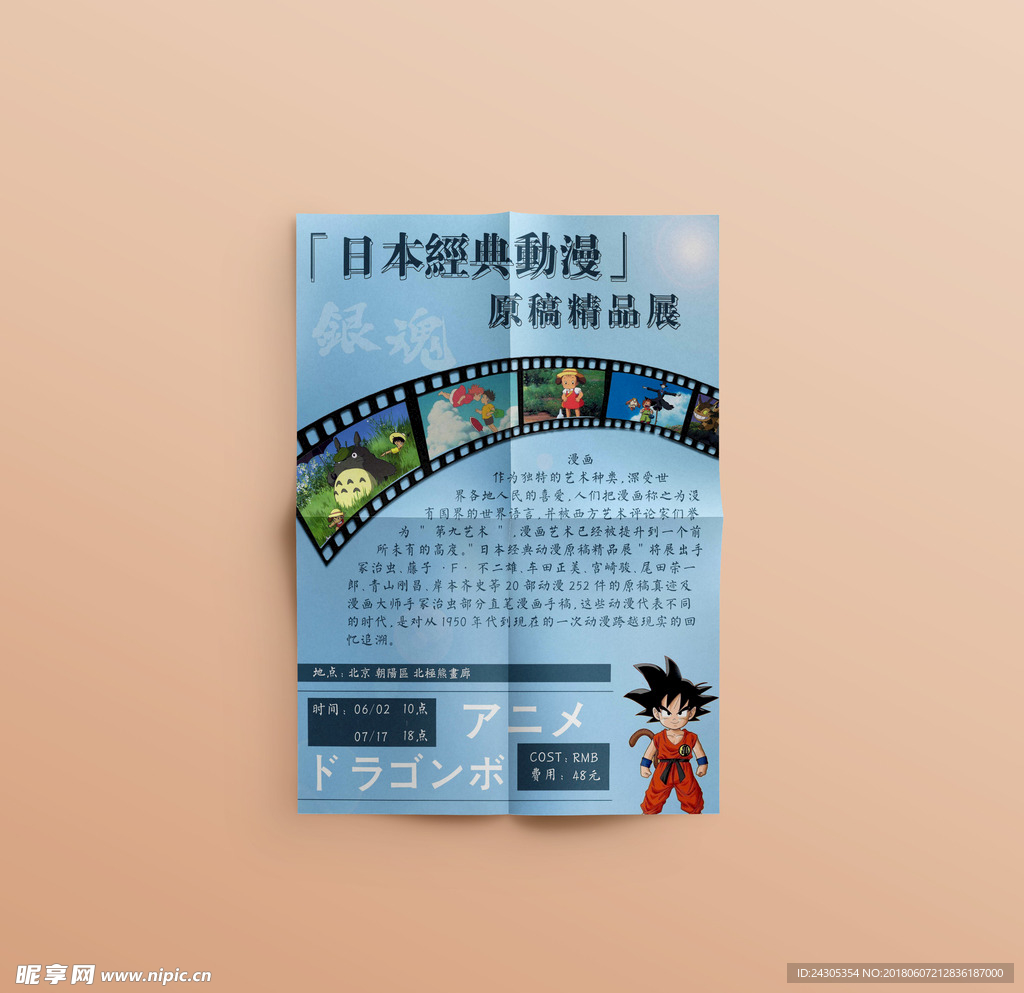 高分魔幻剧的脑洞解读都在聊什么？