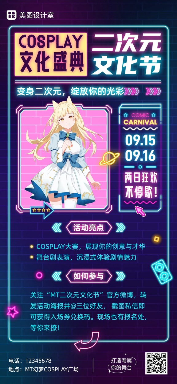 免费的电视剧视频在线观看 主视觉