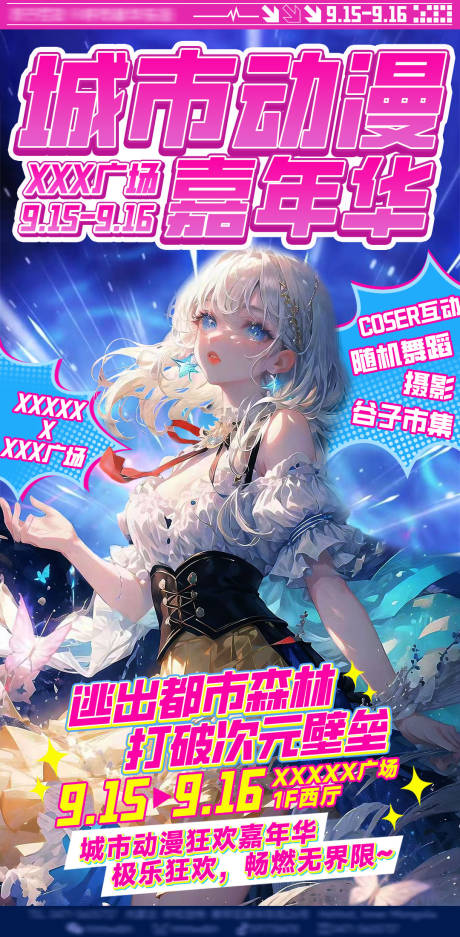 年代感镇魂灯铺