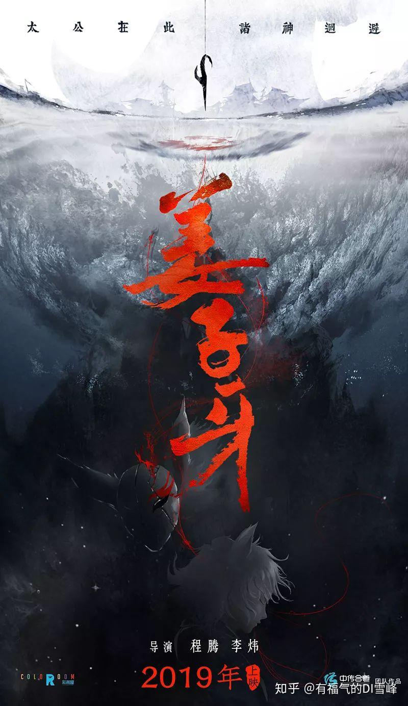 开放式食梦兽