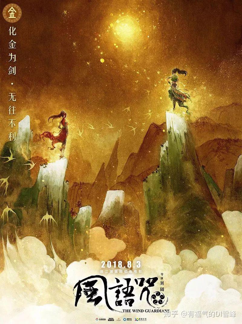 高密度老宅低语